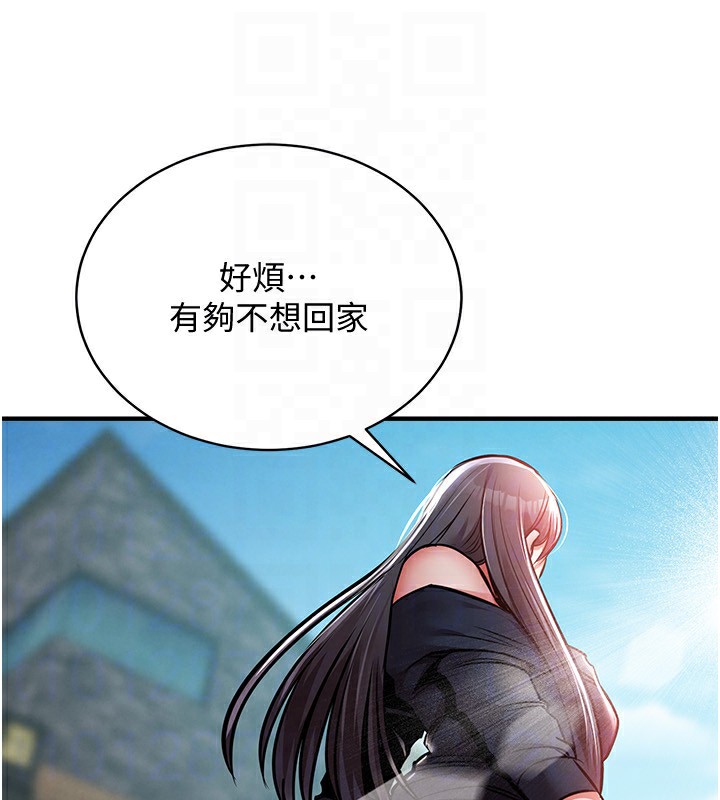 44P - 衣锦还乡