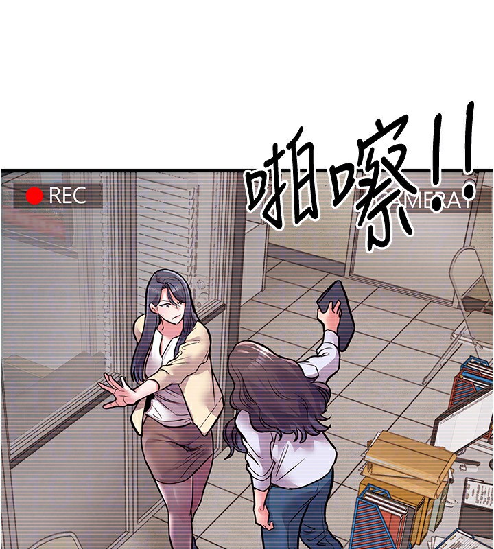 48P - 衣锦还乡