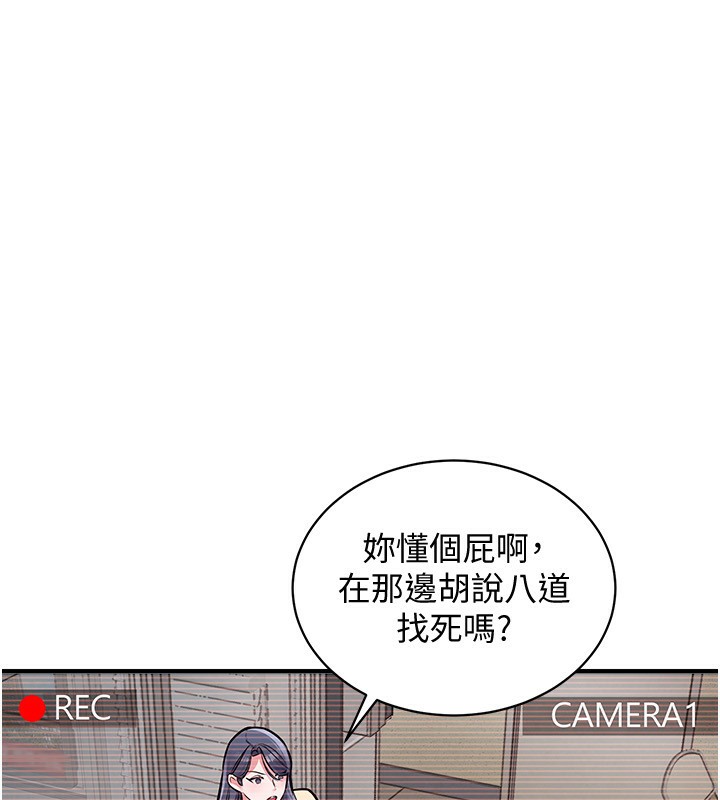50P - 衣锦还乡