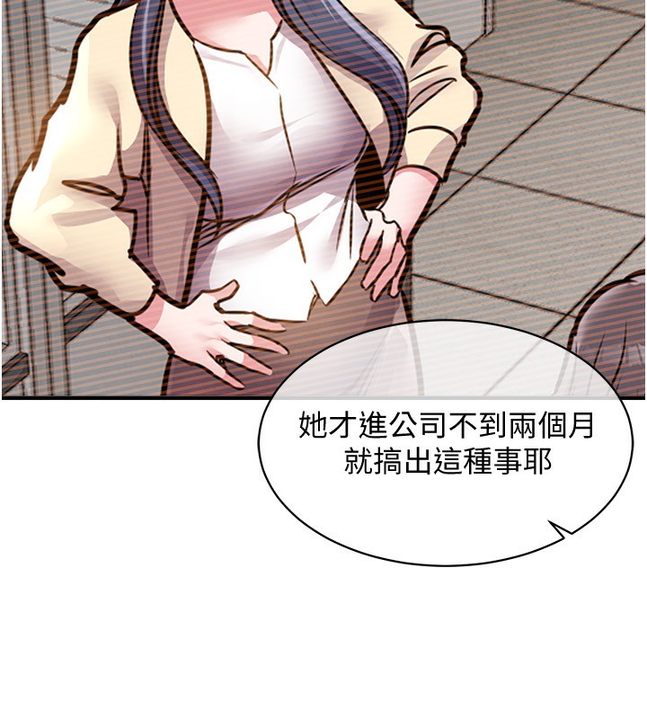 53P - 衣锦还乡