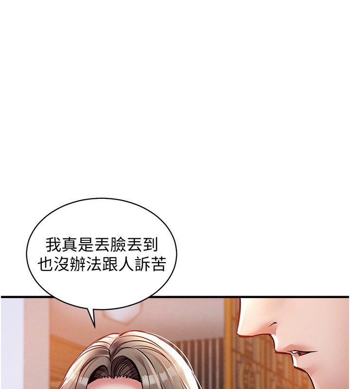 54P - 衣锦还乡
