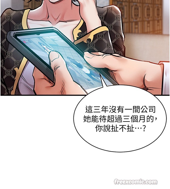 56P - 衣锦还乡