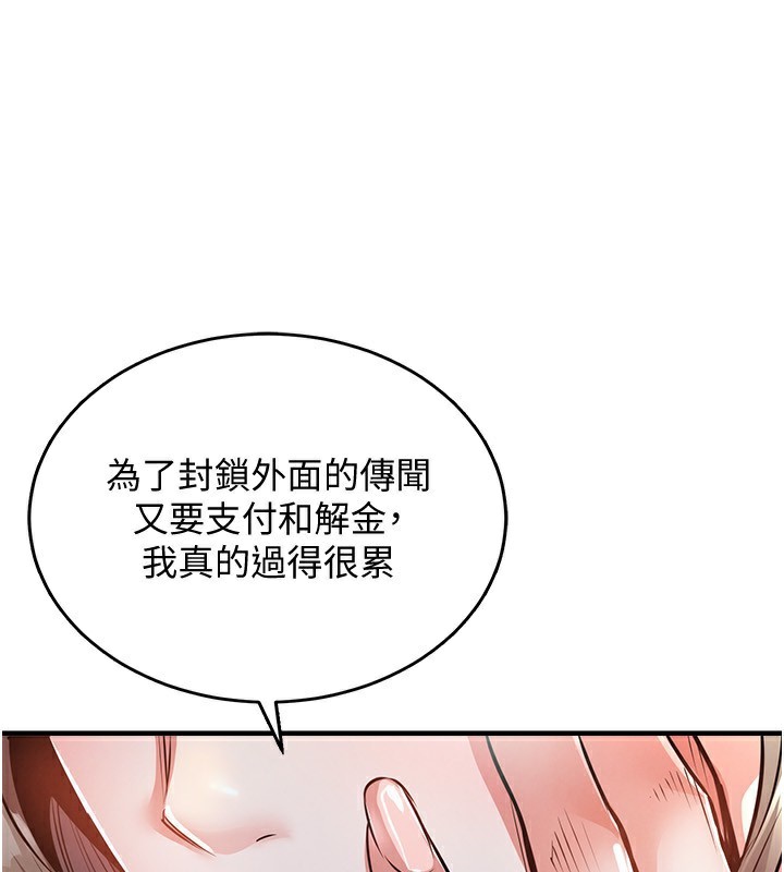 57P - 衣锦还乡