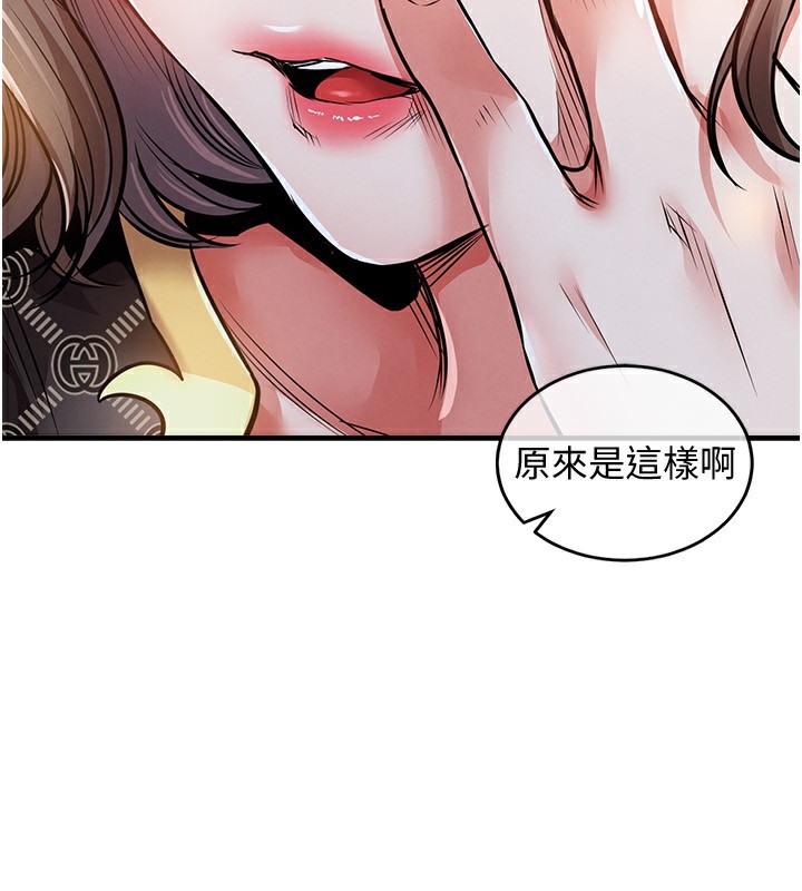 58P - 衣锦还乡