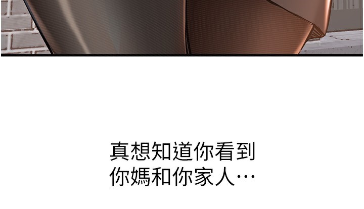5P - 衣锦还乡