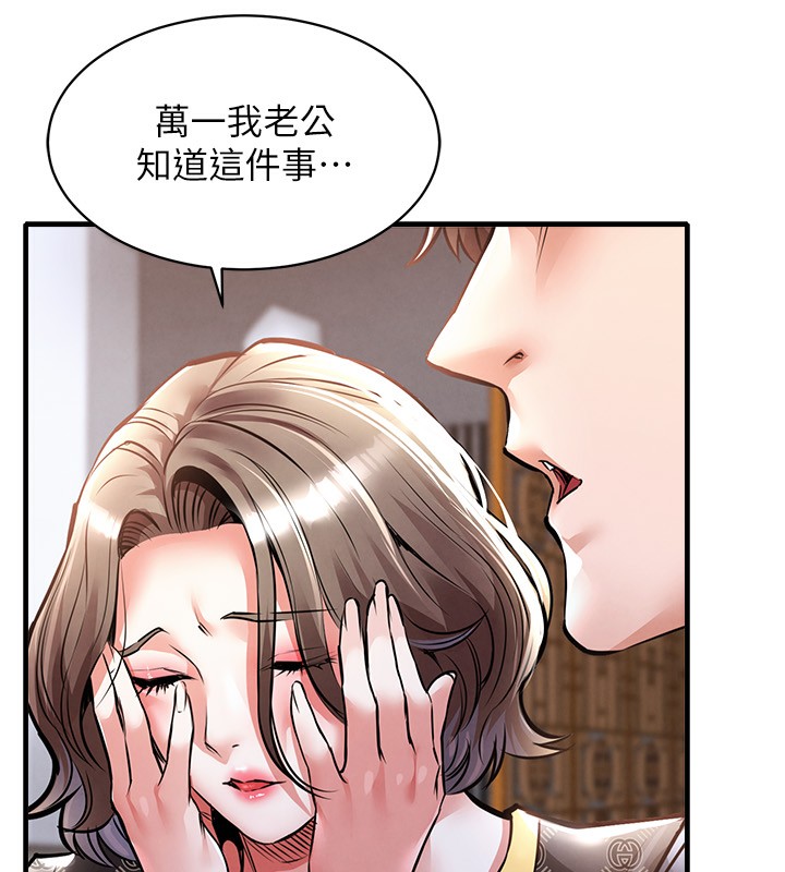 60P - 衣锦还乡