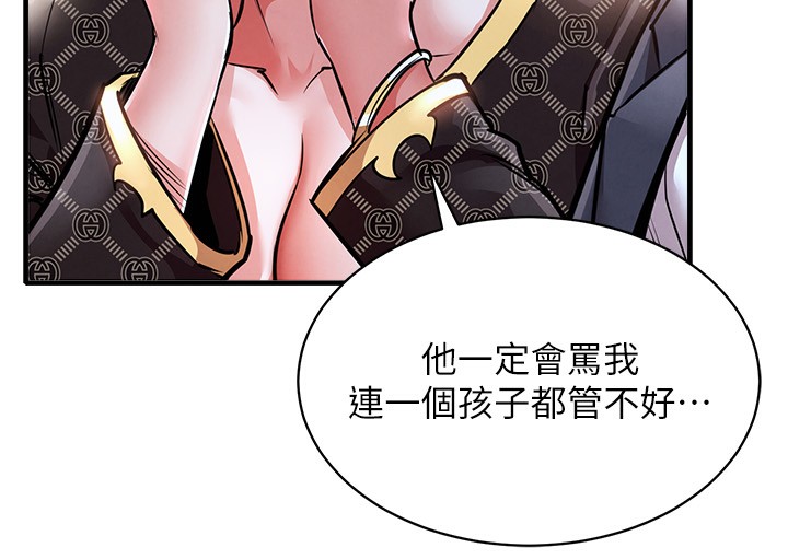 61P - 衣锦还乡