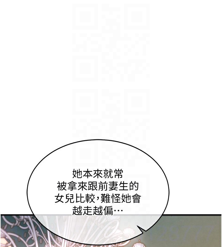 62P - 衣锦还乡