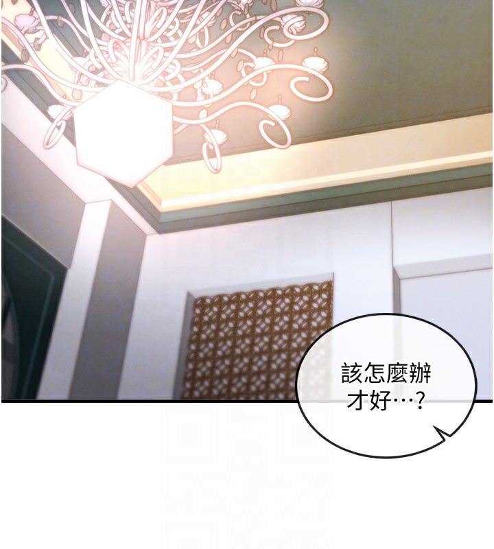 63P - 衣锦还乡