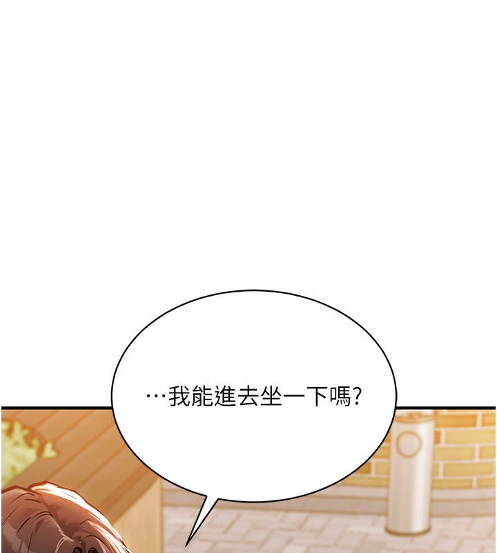 6P - 衣锦还乡