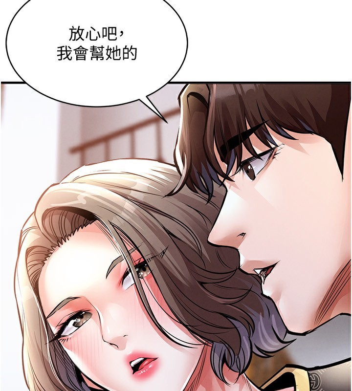 71P - 衣锦还乡