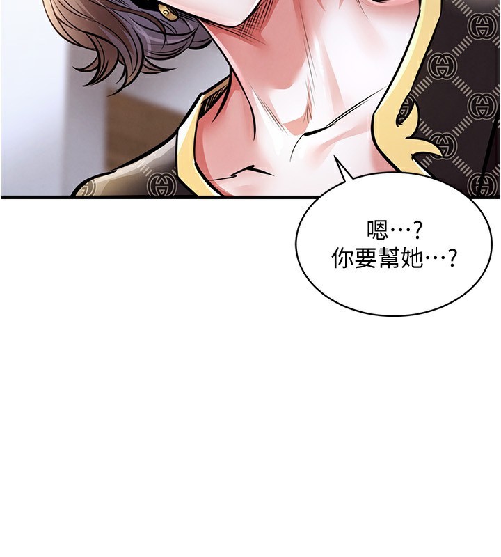 72P - 衣锦还乡