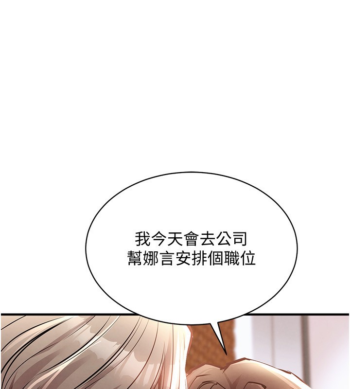 76P - 衣锦还乡