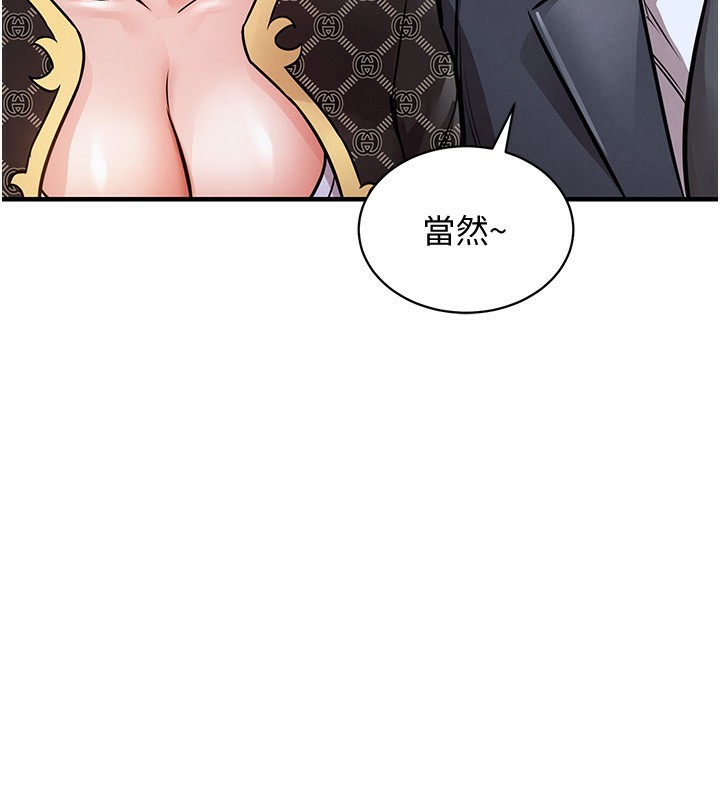 80P - 衣锦还乡