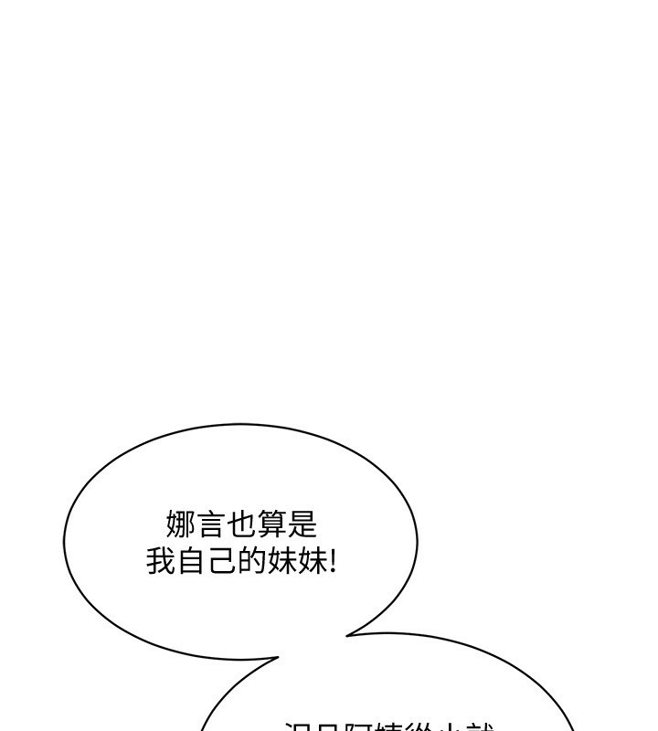 82P - 衣锦还乡