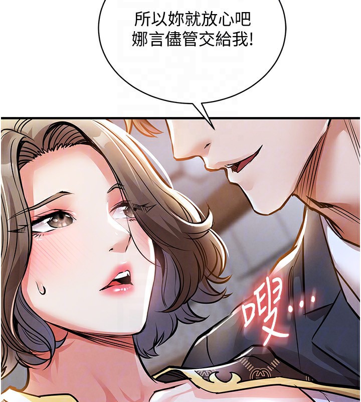 86P - 衣锦还乡