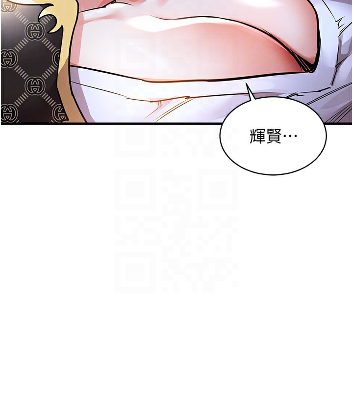 87P - 衣锦还乡