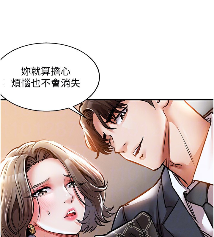 88P - 衣锦还乡