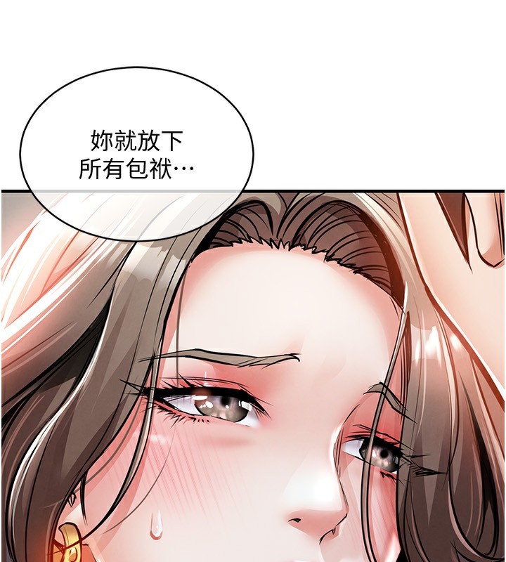 92P - 衣锦还乡