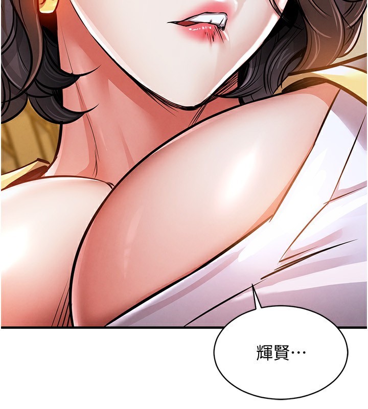 93P - 衣锦还乡