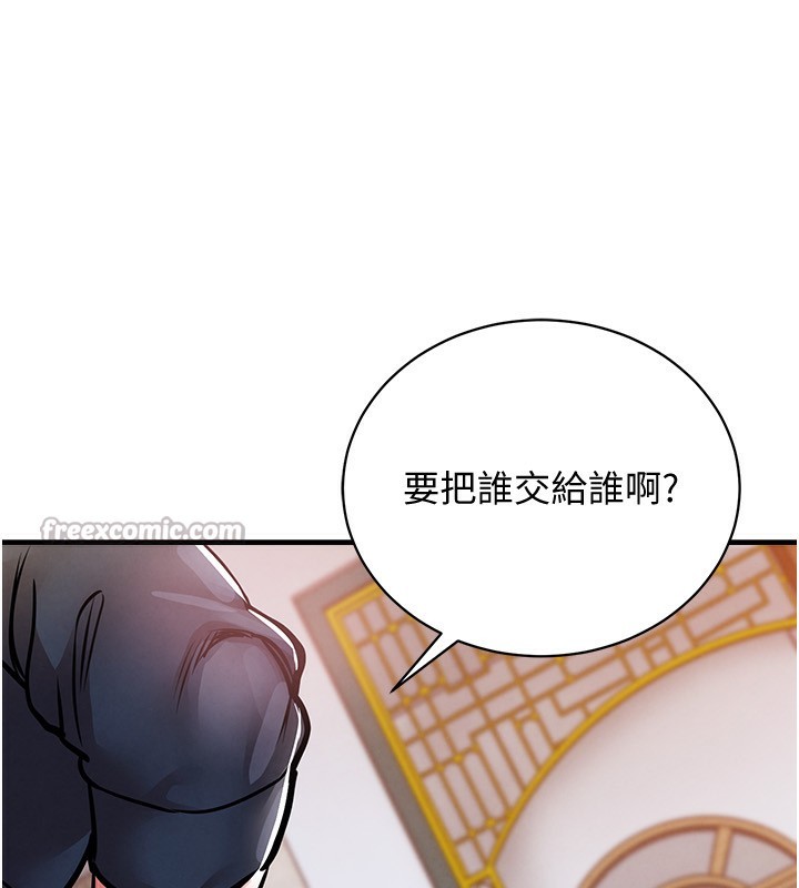98P - 衣锦还乡