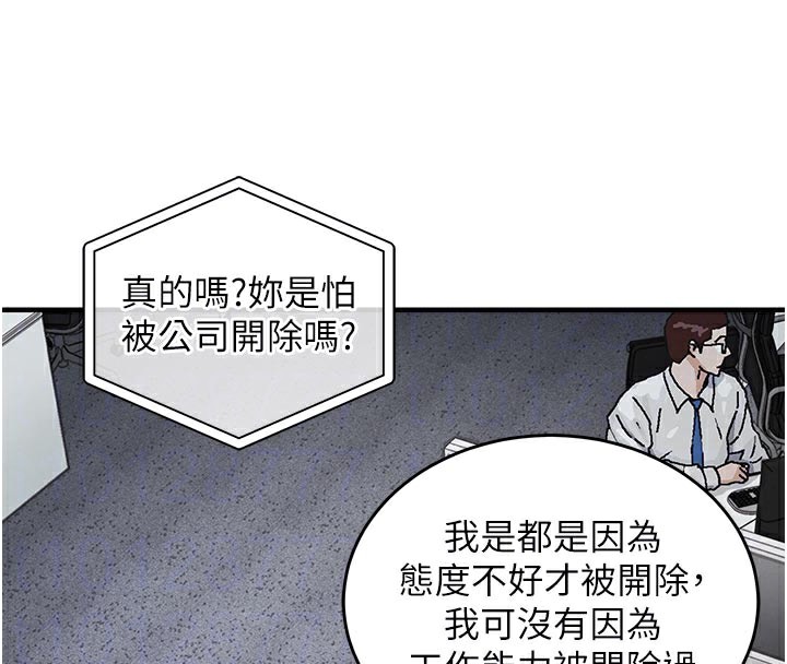 103P - 衣锦还乡