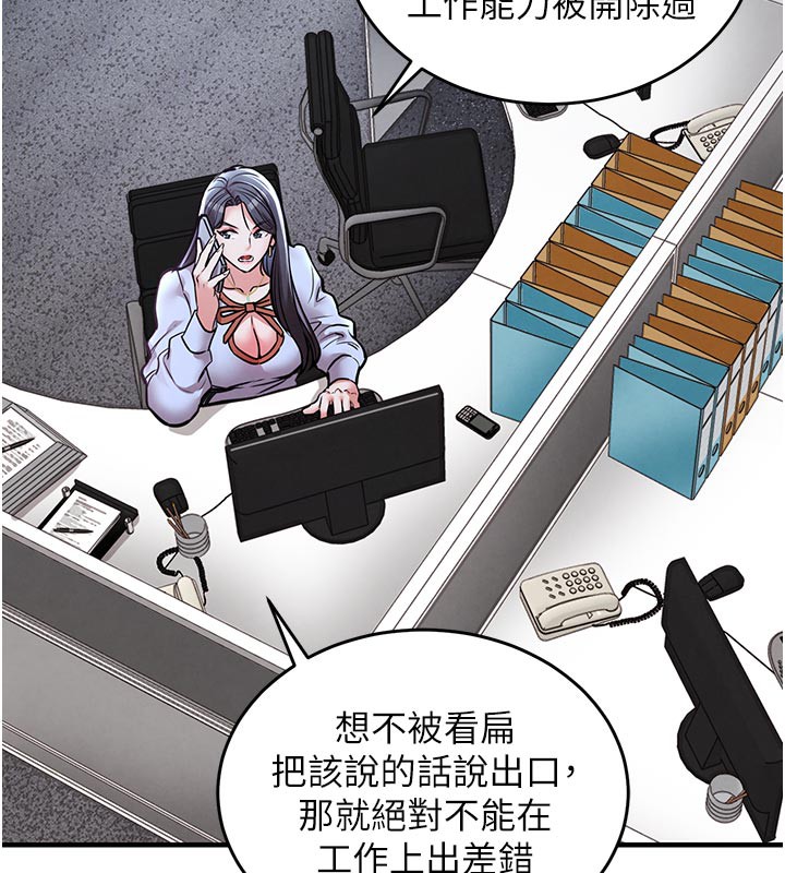 104P - 衣锦还乡