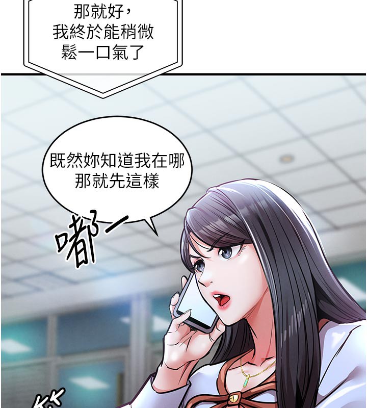 106P - 衣锦还乡
