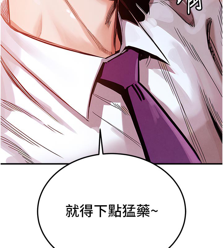 10P - 衣锦还乡