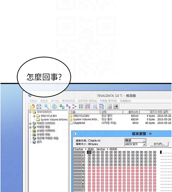110P - 衣锦还乡