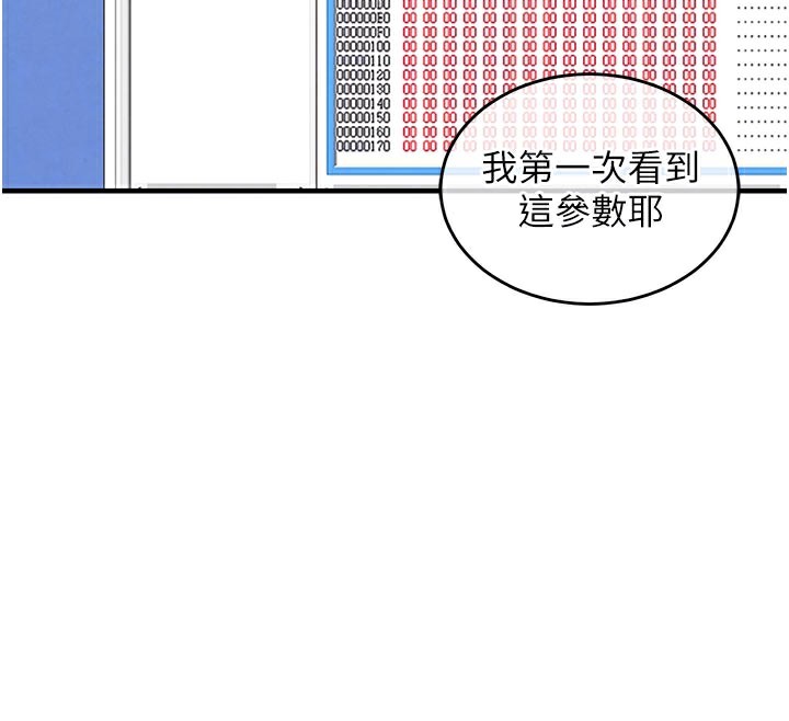 111P - 衣锦还乡