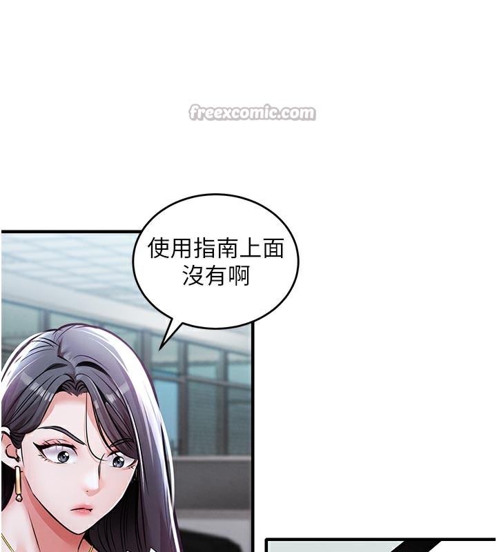 112P - 衣锦还乡