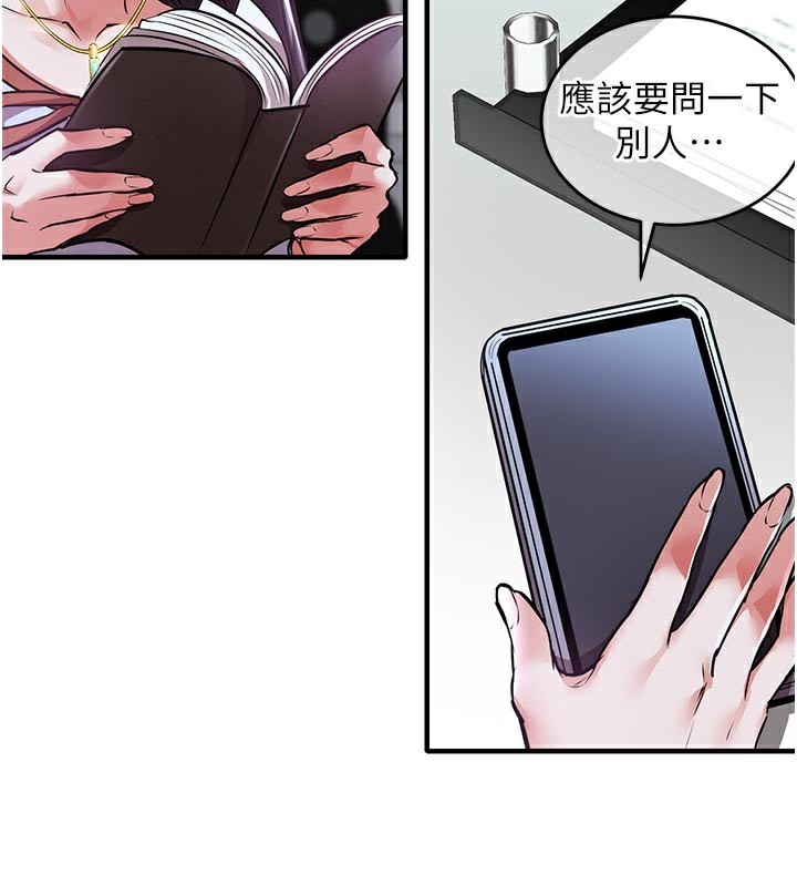 113P - 衣锦还乡