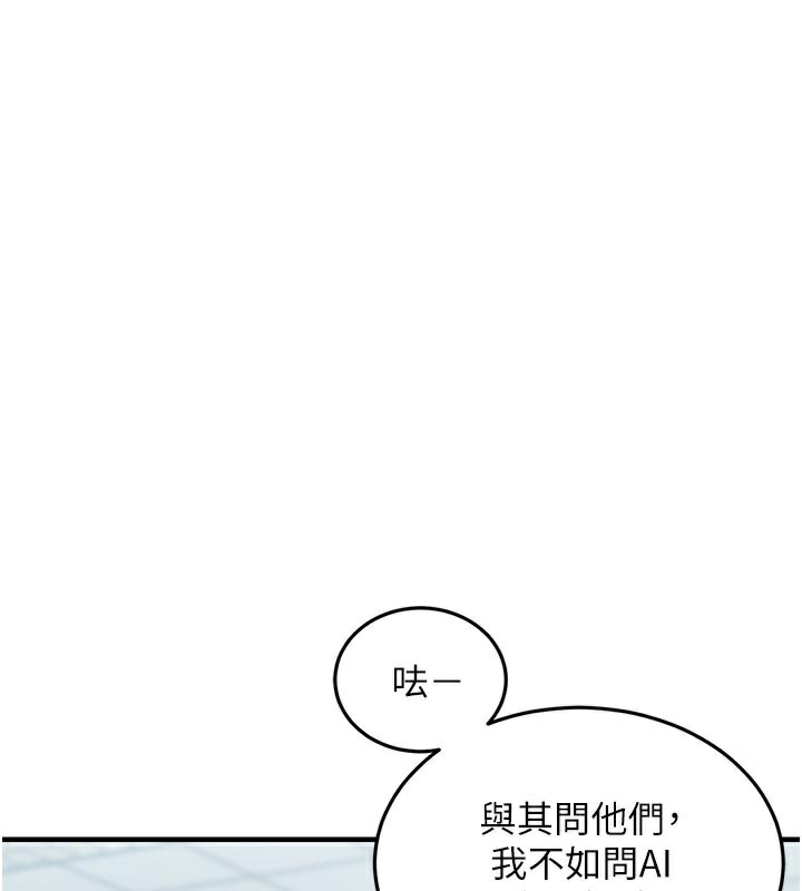 114P - 衣锦还乡