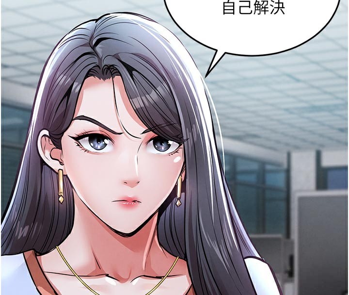 115P - 衣锦还乡