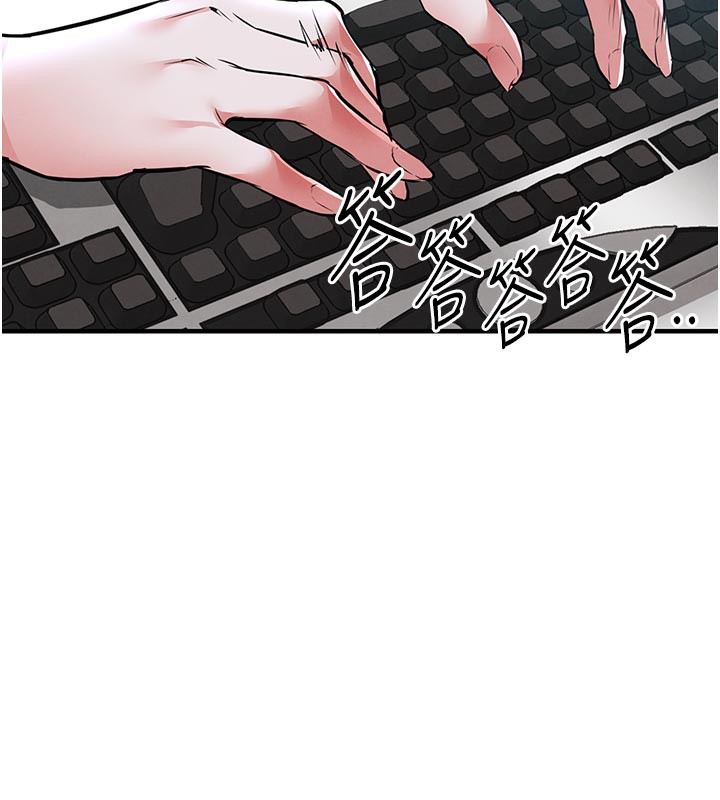 118P - 衣锦还乡