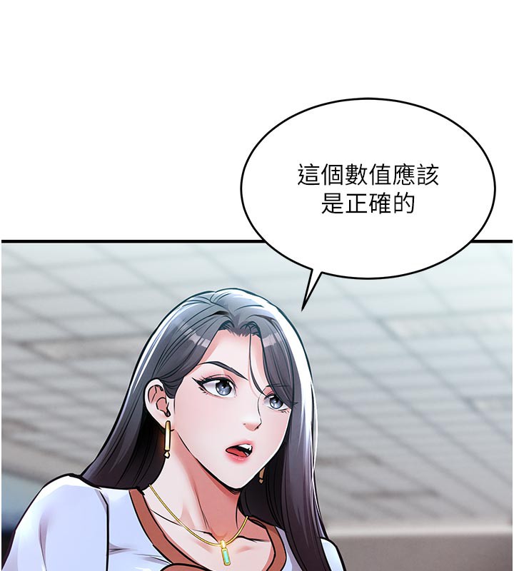 119P - 衣锦还乡