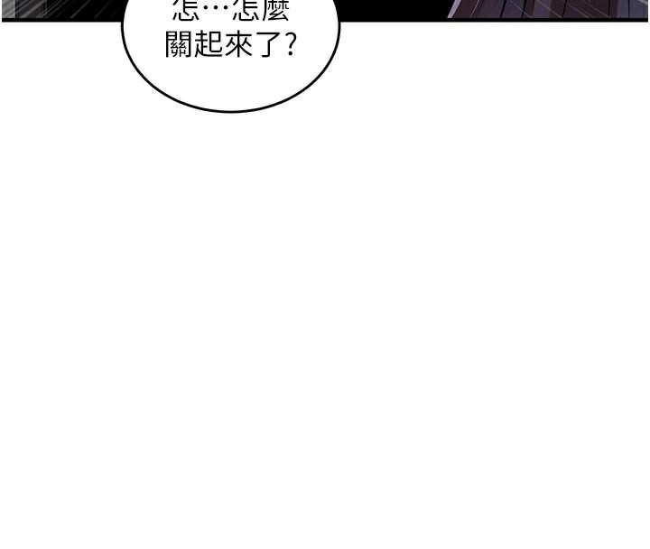 124P - 衣锦还乡