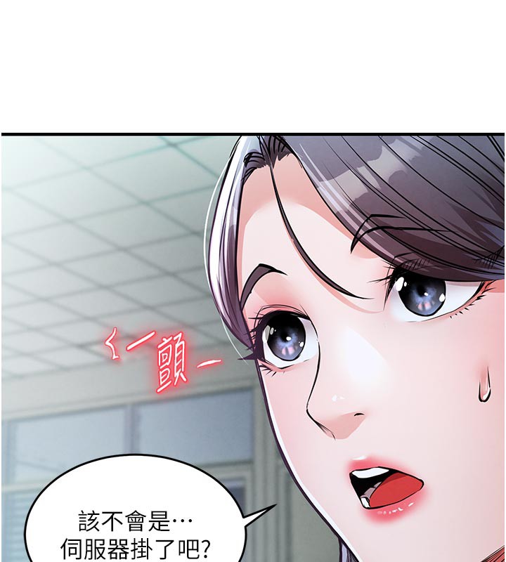 125P - 衣锦还乡