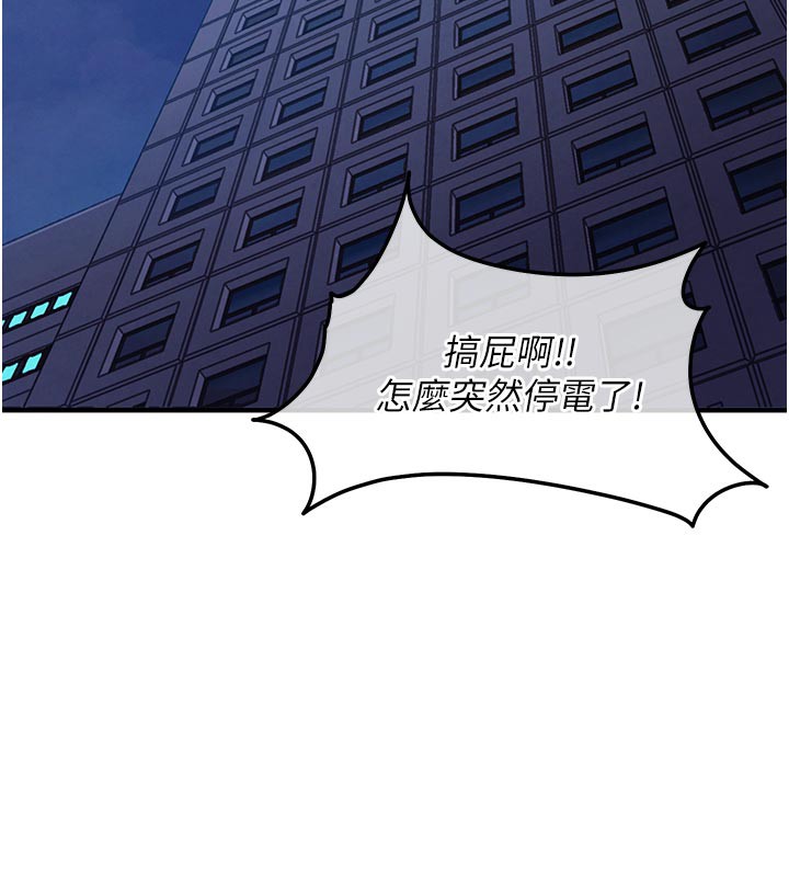 130P - 衣锦还乡