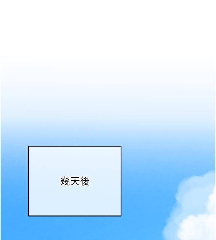132P - 衣锦还乡