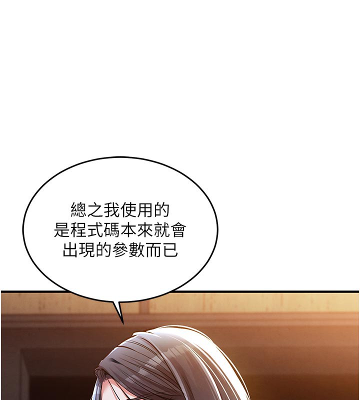 138P - 衣锦还乡
