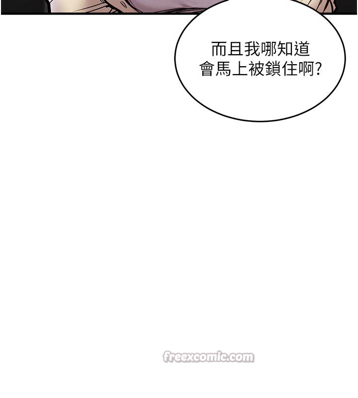 140P - 衣锦还乡