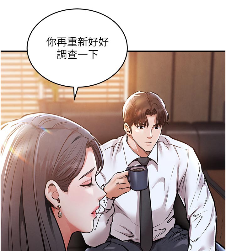 141P - 衣锦还乡