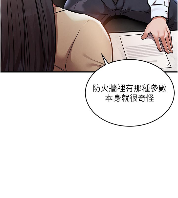 142P - 衣锦还乡