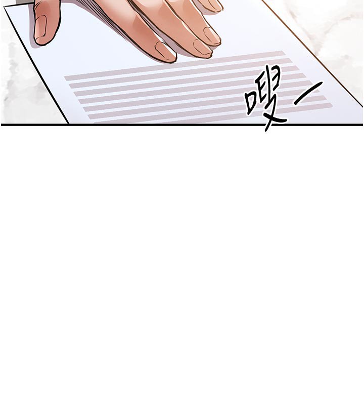 144P - 衣锦还乡