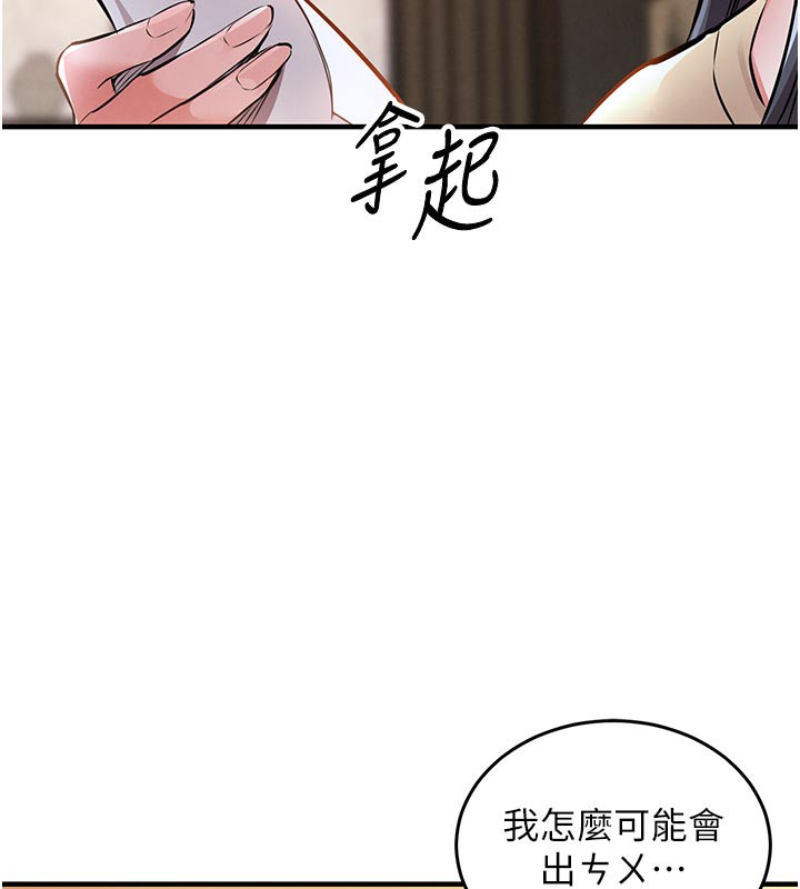 146P - 衣锦还乡