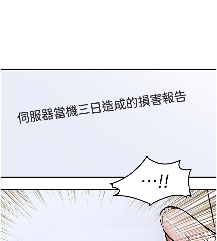 149P - 衣锦还乡