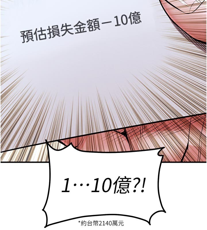 150P - 衣锦还乡