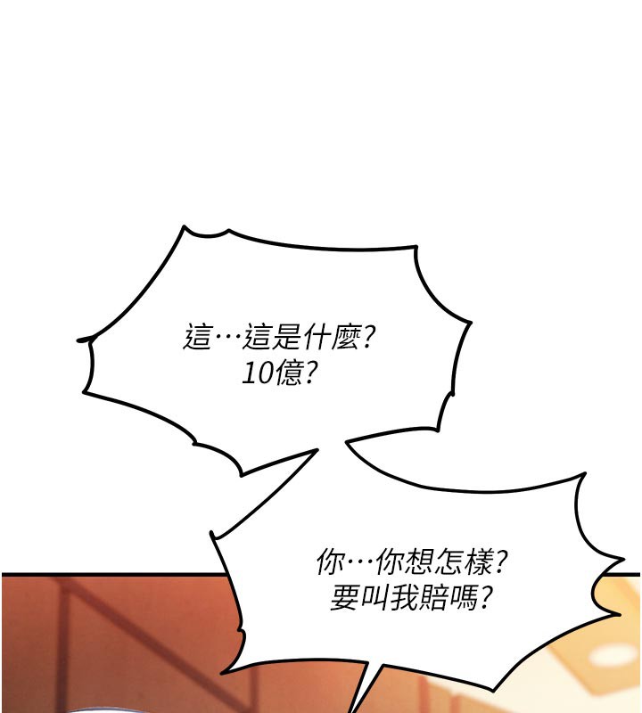 152P - 衣锦还乡